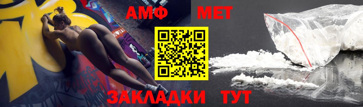 Амфетамин Розовый  Амфетамин  АМФЕТАМИН  Копейск  Вход с VPN 
