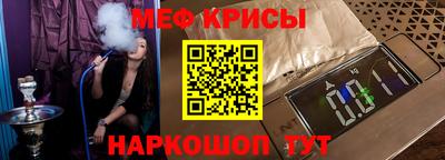 скорость mdpv Аша