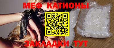 метамфетамин Ачхой-Мартан