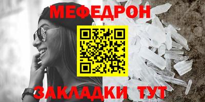скорость mdpv Аша