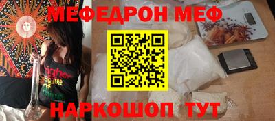 скорость mdpv Аша