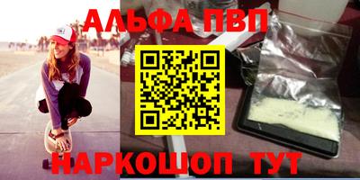 метамфетамин Ачхой-Мартан
