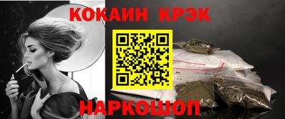 метамфетамин Ачхой-Мартан