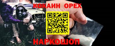 метамфетамин Ачхой-Мартан