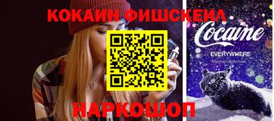 метамфетамин Ачхой-Мартан