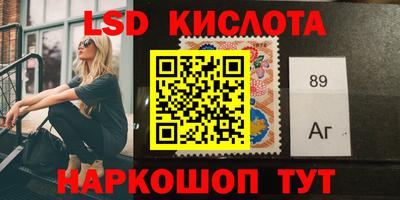 метамфетамин Ачхой-Мартан