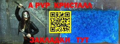 скорость mdpv Аша