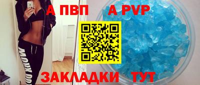 скорость mdpv Аша