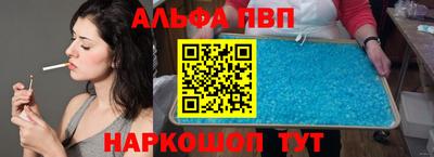 метамфетамин Ачхой-Мартан