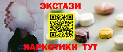 метамфетамин Ачхой-Мартан