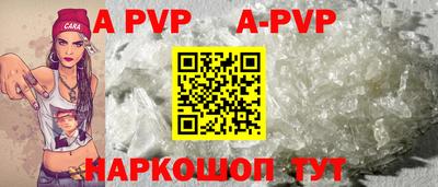 метамфетамин Ачхой-Мартан