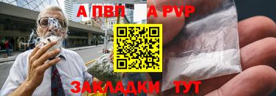 метамфетамин Ачхой-Мартан