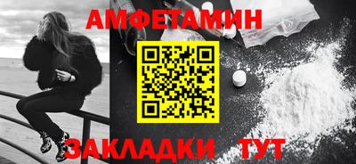 метамфетамин Ачхой-Мартан