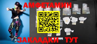 метамфетамин Ачхой-Мартан