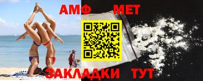 метамфетамин Ачхой-Мартан