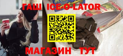 метамфетамин Ачхой-Мартан
