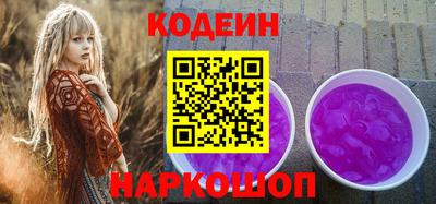 метамфетамин Ачхой-Мартан