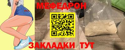 скорость mdpv Аша