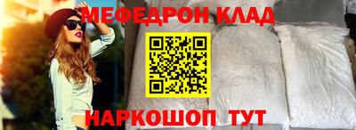 скорость mdpv Аша