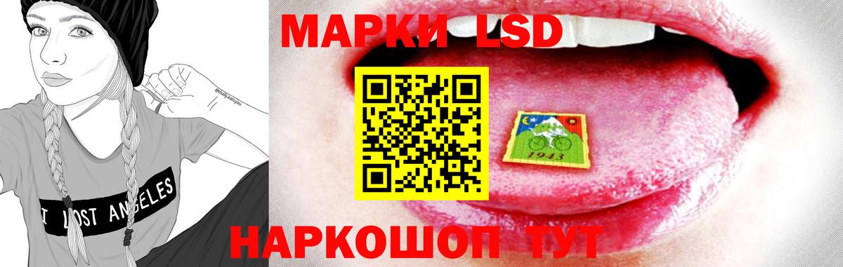 Лсд 25 экстази  ЛСД экстази ecstasy  Вход с VPN  Копейск  Лсд 25 экстази кислота 