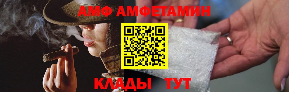 Копейск  Метамфетамин пудра  Вход с VPN 