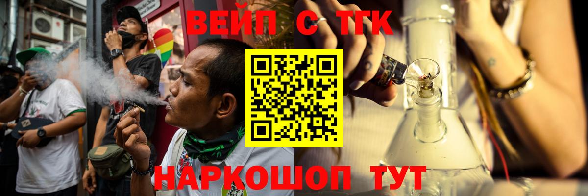Дистиллят ТГК Wax Копейск