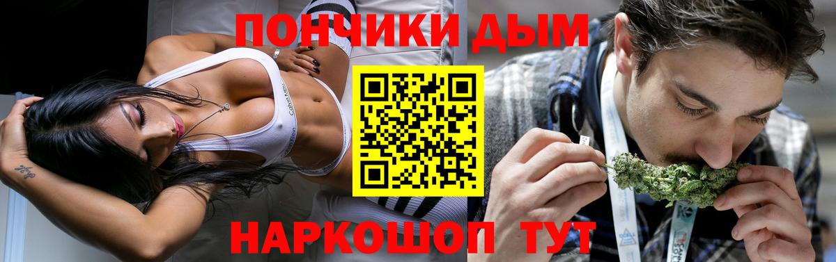 Канабис White Widow  Бошки Шишки SATIVA & INDICA  Бошки Шишки семена  Вход с VPN  Канабис планчик  Копейск 